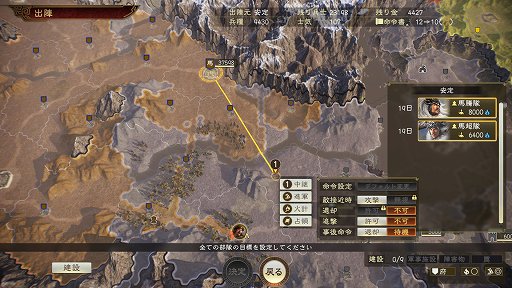 画像ギャラリー No.020のサムネイル画像 / 「三國志14」発売直前バージョンのプレイレポート。広大なマップに自分の色を広げていく楽しさは，どこか懐かしくも新しい