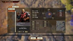 画像ギャラリー No.026のサムネイル画像 / 「三國志14」発売直前バージョンのプレイレポート。広大なマップに自分の色を広げていく楽しさは，どこか懐かしくも新しい