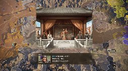 画像ギャラリー No.027のサムネイル画像 / 「三國志14」発売直前バージョンのプレイレポート。広大なマップに自分の色を広げていく楽しさは，どこか懐かしくも新しい