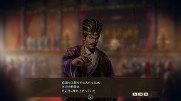 画像ギャラリー No.031のサムネイル画像 / 「三國志14」発売直前バージョンのプレイレポート。広大なマップに自分の色を広げていく楽しさは，どこか懐かしくも新しい