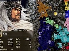 「三國志14」発売直前バージョンのプレイレポート。広大なマップに自分の色を広げていく楽しさは，どこか懐かしくも新しい