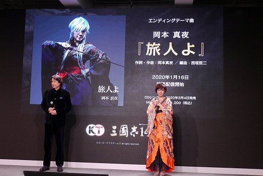 画像ギャラリー No.006のサムネイル画像 / スピードワゴンの2人が三国志への愛を語った「三國志14」完成発表会をレポート