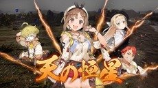 画像ギャラリー No.006のサムネイル画像 / 「三國志14」で「ライザのアトリエ」コラボDLCが無料配信。「銀河英雄伝説」DLCと共に2月28日から