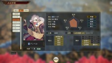 画像ギャラリー No.007のサムネイル画像 / 「三國志14」で「ライザのアトリエ」コラボDLCが無料配信。「銀河英雄伝説」DLCと共に2月28日から