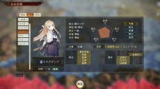 画像ギャラリー No.008のサムネイル画像 / 「三國志14」で「ライザのアトリエ」コラボDLCが無料配信。「銀河英雄伝説」DLCと共に2月28日から
