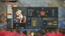 画像ギャラリー No.009のサムネイル画像 / 「三國志14」で「ライザのアトリエ」コラボDLCが無料配信。「銀河英雄伝説」DLCと共に2月28日から