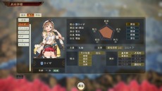 画像ギャラリー No.011のサムネイル画像 / 「三國志14」で「ライザのアトリエ」コラボDLCが無料配信。「銀河英雄伝説」DLCと共に2月28日から