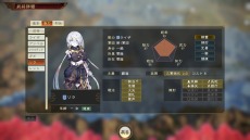 画像ギャラリー No.012のサムネイル画像 / 「三國志14」で「ライザのアトリエ」コラボDLCが無料配信。「銀河英雄伝説」DLCと共に2月28日から