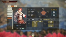 画像ギャラリー No.013のサムネイル画像 / 「三國志14」で「ライザのアトリエ」コラボDLCが無料配信。「銀河英雄伝説」DLCと共に2月28日から