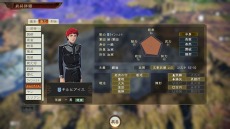 画像ギャラリー No.022のサムネイル画像 / 「三國志14」で「ライザのアトリエ」コラボDLCが無料配信。「銀河英雄伝説」DLCと共に2月28日から