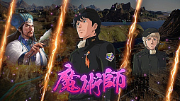 画像ギャラリー No.002のサムネイル画像 / 「三國志14」,本日2月28日から「銀河英雄伝説」と「ライザのアトリエ」のコラボDLCが無料配信。Steamでは10%オフのセールも