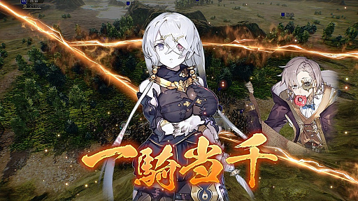 画像ギャラリー No.004のサムネイル画像 / 「三國志14」,本日2月28日から「銀河英雄伝説」と「ライザのアトリエ」のコラボDLCが無料配信。Steamでは10%オフのセールも