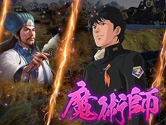 「三國志14」，本日2月28日から「銀河英雄伝説」と「ライザのアトリエ」のコラボDLCが無料配信。Steamでは10％オフのセールも