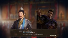 画像ギャラリー No.005のサムネイル画像 / 「三國志14」,新機能「史実武将編集」と追加シナリオ「潼関の戦い」を含んだ追加DLC第2弾が3月19日に配信。10%オフセールがSteamで実施中