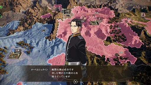 画像ギャラリー No.001のサムネイル画像 / 「三國志14」,コラボDLC第2弾「銀河帝国 vol.1」で追加されるオーベルシュタイン,ミッターマイヤーなど4キャラクターが公開