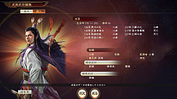 画像ギャラリー No.001のサムネイル画像 / 「三國志14」，史実武将編集など有料DLC，「銀河英雄伝説」コラボ無料DLC第2弾が本日配信。無料アップデートも実施