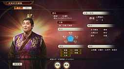 画像ギャラリー No.002のサムネイル画像 / 「三國志14」，史実武将編集など有料DLC，「銀河英雄伝説」コラボ無料DLC第2弾が本日配信。無料アップデートも実施