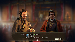 画像ギャラリー No.004のサムネイル画像 / 「三國志14」，史実武将編集など有料DLC，「銀河英雄伝説」コラボ無料DLC第2弾が本日配信。無料アップデートも実施
