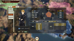 画像ギャラリー No.006のサムネイル画像 / 「三國志14」，史実武将編集など有料DLC，「銀河英雄伝説」コラボ無料DLC第2弾が本日配信。無料アップデートも実施