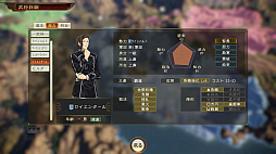 画像ギャラリー No.007のサムネイル画像 / 「三國志14」，史実武将編集など有料DLC，「銀河英雄伝説」コラボ無料DLC第2弾が本日配信。無料アップデートも実施