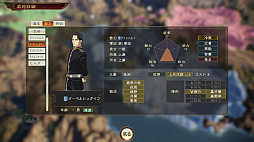 画像ギャラリー No.008のサムネイル画像 / 「三國志14」，史実武将編集など有料DLC，「銀河英雄伝説」コラボ無料DLC第2弾が本日配信。無料アップデートも実施