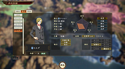 画像ギャラリー No.009のサムネイル画像 / 「三國志14」，史実武将編集など有料DLC，「銀河英雄伝説」コラボ無料DLC第2弾が本日配信。無料アップデートも実施