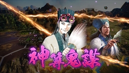 画像ギャラリー No.003のサムネイル画像 / 「三國志14」と漫画「パリピ孔明」とコラボ。4月30日にコラボ武将「諸葛亮」が無料配信