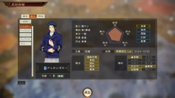 画像ギャラリー No.001のサムネイル画像 / 「三國志14」,銀英伝コラボ第3弾が配信。「パリピ孔明」コラボDLCも