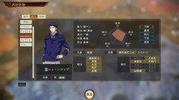 画像ギャラリー No.003のサムネイル画像 / 「三國志14」,銀英伝コラボ第3弾が配信。「パリピ孔明」コラボDLCも