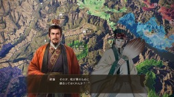 画像ギャラリー No.006のサムネイル画像 / 「三國志14」,銀英伝コラボ第3弾が配信。「パリピ孔明」コラボDLCも