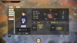 画像ギャラリー No.007のサムネイル画像 / 「三國志14」,銀英伝コラボ第3弾が配信。「パリピ孔明」コラボDLCも