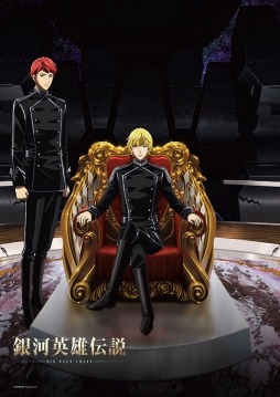 画像ギャラリー No.010のサムネイル画像 / 「三國志14」,銀英伝コラボ第3弾が配信。「パリピ孔明」コラボDLCも