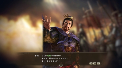 画像ギャラリー No.003のサムネイル画像 / 「三國志14」の追加シナリオ ,河北争乱と合肥の戦いが7月30日に配信