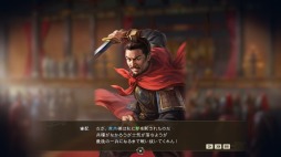 画像ギャラリー No.001のサムネイル画像 / 「三國志14」の追加シナリオ，河北争乱，合肥の戦いが配信開始。ゲーム中編集機能も