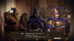 画像ギャラリー No.002のサムネイル画像 / 「三國志14」の追加シナリオ，河北争乱，合肥の戦いが配信開始。ゲーム中編集機能も