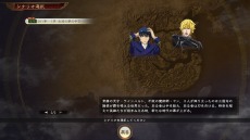 画像ギャラリー No.007のサムネイル画像 / 「三國志14」がアニメ「銀河英雄伝説 Die Neue These」とのコラボDLC第4〜6弾を8月27日に一斉配信。コラボシナリオ「永遠の夢の中で」が登場