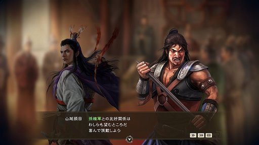 画像ギャラリー No.006のサムネイル画像 / 「三國志14 パワーアップキット」プロデューサーインタビュー。諸外国や異民族の登場でより戦略的なプレイが可能に