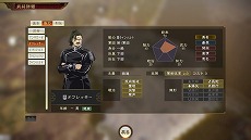 画像ギャラリー No.002のサムネイル画像 / 「三國志14」と「銀河英雄伝説 Die Neue These」のコラボDLC第4〜6弾が配信スタート。猛将ビッテンフェルトや老練の提督ビュコックが参戦