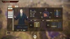 画像ギャラリー No.004のサムネイル画像 / 「三國志14」と「銀河英雄伝説 Die Neue These」のコラボDLC第4〜6弾が配信スタート。猛将ビッテンフェルトや老練の提督ビュコックが参戦