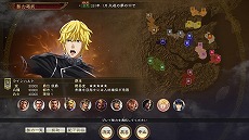 画像ギャラリー No.005のサムネイル画像 / 「三國志14」と「銀河英雄伝説 Die Neue These」のコラボDLC第4〜6弾が配信スタート。猛将ビッテンフェルトや老練の提督ビュコックが参戦