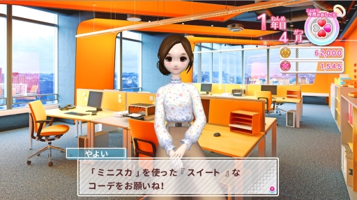 画像ギャラリー No.006のサムネイル画像 / モデルSLG「MODEL Debut #nicola/モデルデビュー ニコラ」が11月1日に発売決定