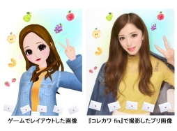 画像ギャラリー No.012のサムネイル画像 / 「MODEL Debut #nicola/モデルデビュー ニコラ」で恋の相手となる男の子達の情報が公開。リアルブランドとのコラボも