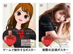 画像ギャラリー No.013のサムネイル画像 / 「MODEL Debut #nicola/モデルデビュー ニコラ」で恋の相手となる男の子達の情報が公開。リアルブランドとのコラボも
