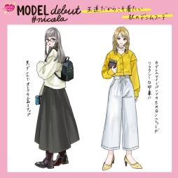 画像ギャラリー No.012のサムネイル画像 / 「乙女チック4Gamer」第227回：モデルの仕事が体験できる「MODEL Debut #nicola」を特集。新人としてデビューして，トップを目指そう