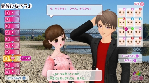 画像ギャラリー No.029のサムネイル画像 / 「乙女チック4Gamer」第227回：モデルの仕事が体験できる「MODEL Debut #nicola」を特集。新人としてデビューして，トップを目指そう