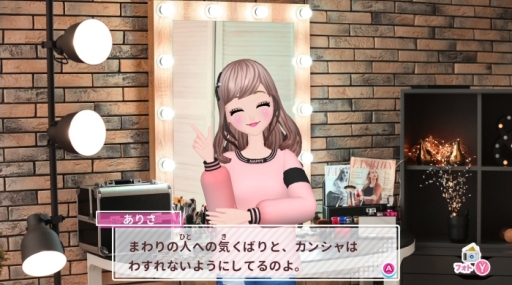画像ギャラリー No.035のサムネイル画像 / 「乙女チック4Gamer」第227回：モデルの仕事が体験できる「MODEL Debut #nicola」を特集。新人としてデビューして，トップを目指そう