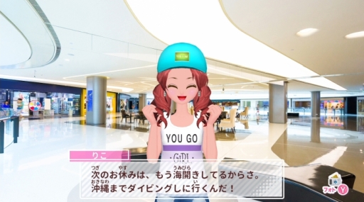 画像ギャラリー No.037のサムネイル画像 / 「乙女チック4Gamer」第227回：モデルの仕事が体験できる「MODEL Debut #nicola」を特集。新人としてデビューして，トップを目指そう