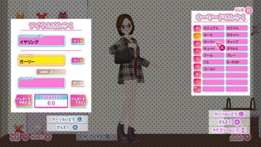 画像ギャラリー No.042のサムネイル画像 / 「乙女チック4Gamer」第227回：モデルの仕事が体験できる「MODEL Debut #nicola」を特集。新人としてデビューして，トップを目指そう