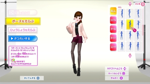 画像ギャラリー No.047のサムネイル画像 / 「乙女チック4Gamer」第227回：モデルの仕事が体験できる「MODEL Debut #nicola」を特集。新人としてデビューして，トップを目指そう