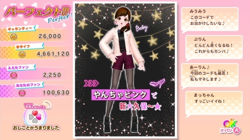 画像ギャラリー No.049のサムネイル画像 / 「乙女チック4Gamer」第227回：モデルの仕事が体験できる「MODEL Debut #nicola」を特集。新人としてデビューして，トップを目指そう